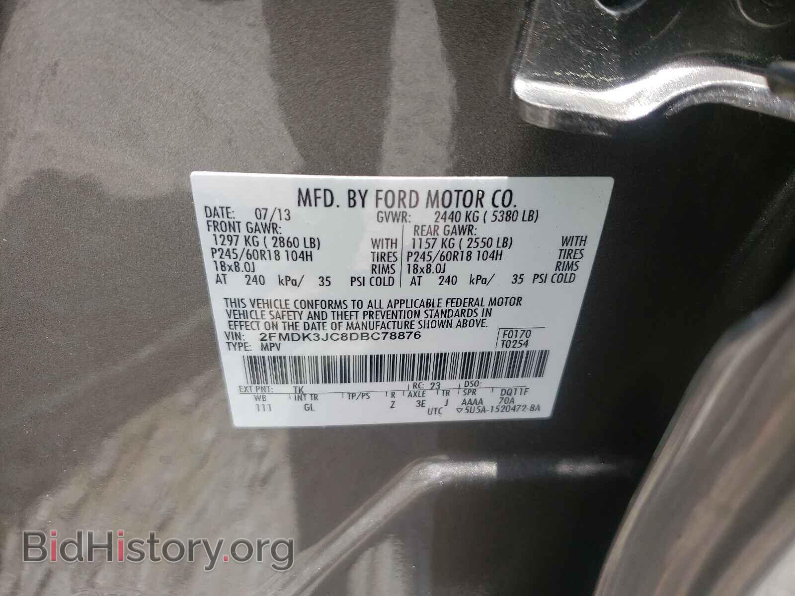 2013 FORD EDGE - VIN: 2FMDK3JC8DBC78876 - Фото 10