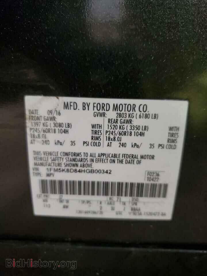 2017 FORD EXPLORER - VIN: 1FM5K8D84HGB00342 - Фото 14