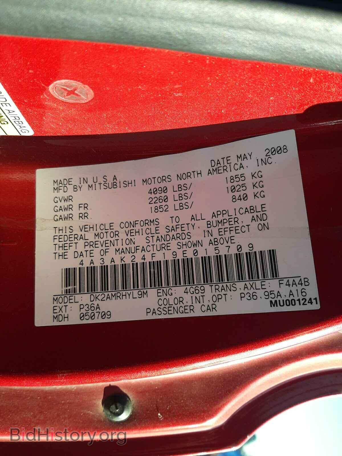 2009 MITSUBISHI ECLIPSE - VIN: 4A3AK24F19E015709 - Photo 10