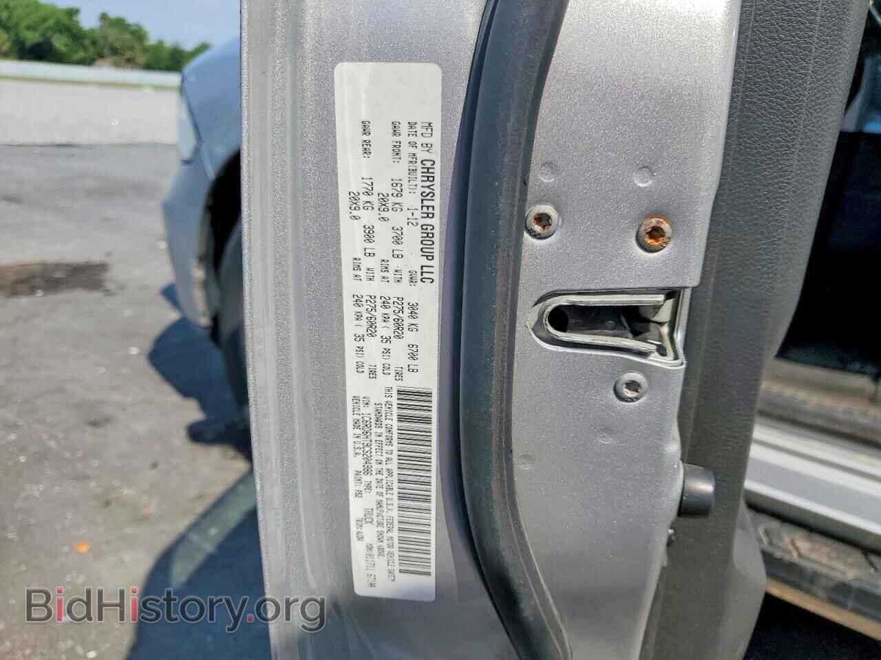 2012 DODGE RAM 1500 - VIN: 1C6RD6HT9CS204986 - Фото 12