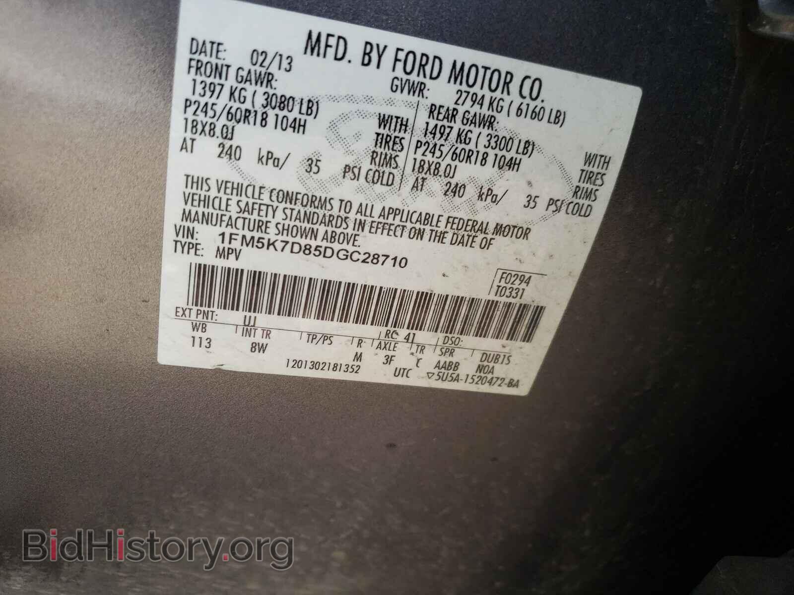 2013 FORD EXPLORER - VIN: 1FM5K7D85DGC28710 - Photo 10