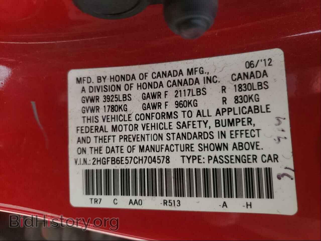 2012 HONDA CIVIC - VIN: 2HGFB6E57CH704578 - Фото 10