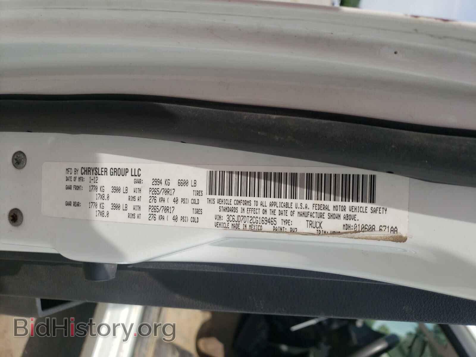 2012 DODGE RAM 1500 - VIN: 3C6JD7DT2CG169465 - Фото 10