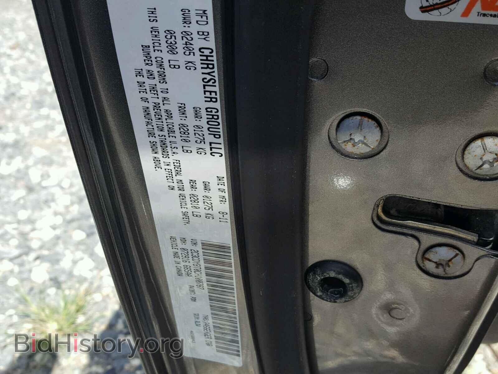 2012 DODGE CHALLENGER - VIN: 2C3CDYBT0CH100787 - Фото 10