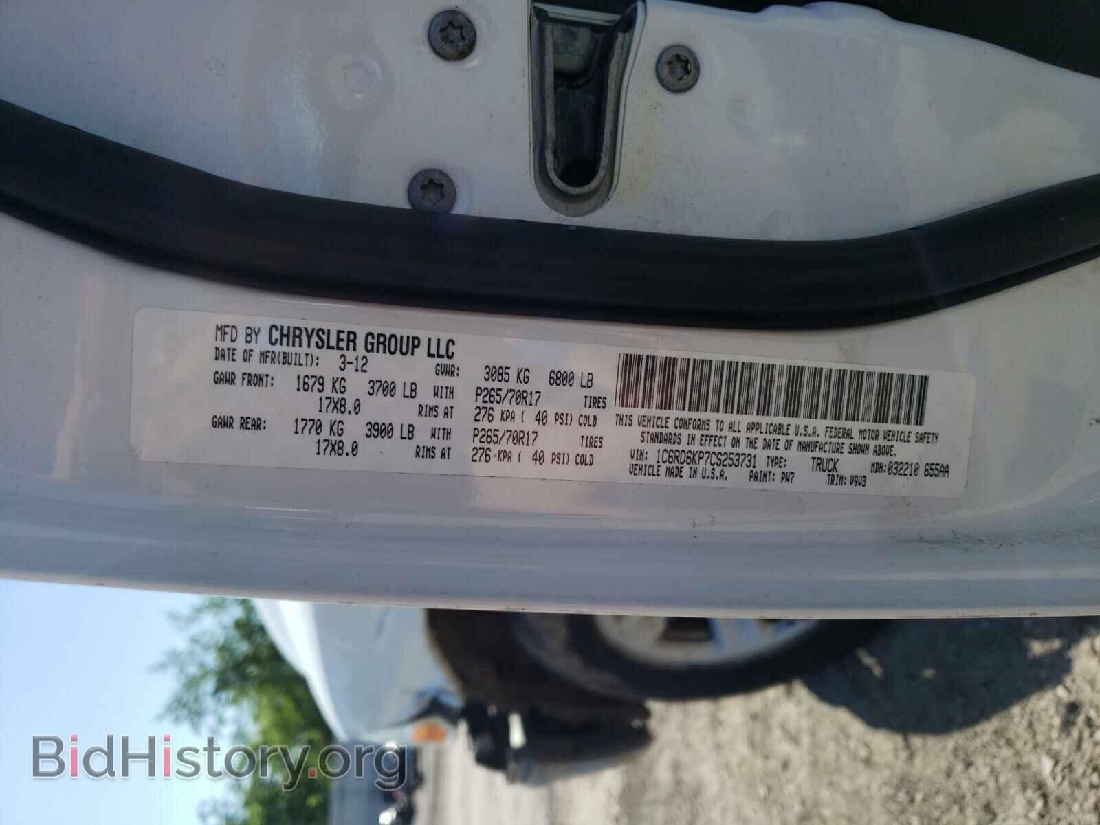 2012 DODGE RAM 1500 - VIN: 1C6RD6KP7CS253731 - Фото 10