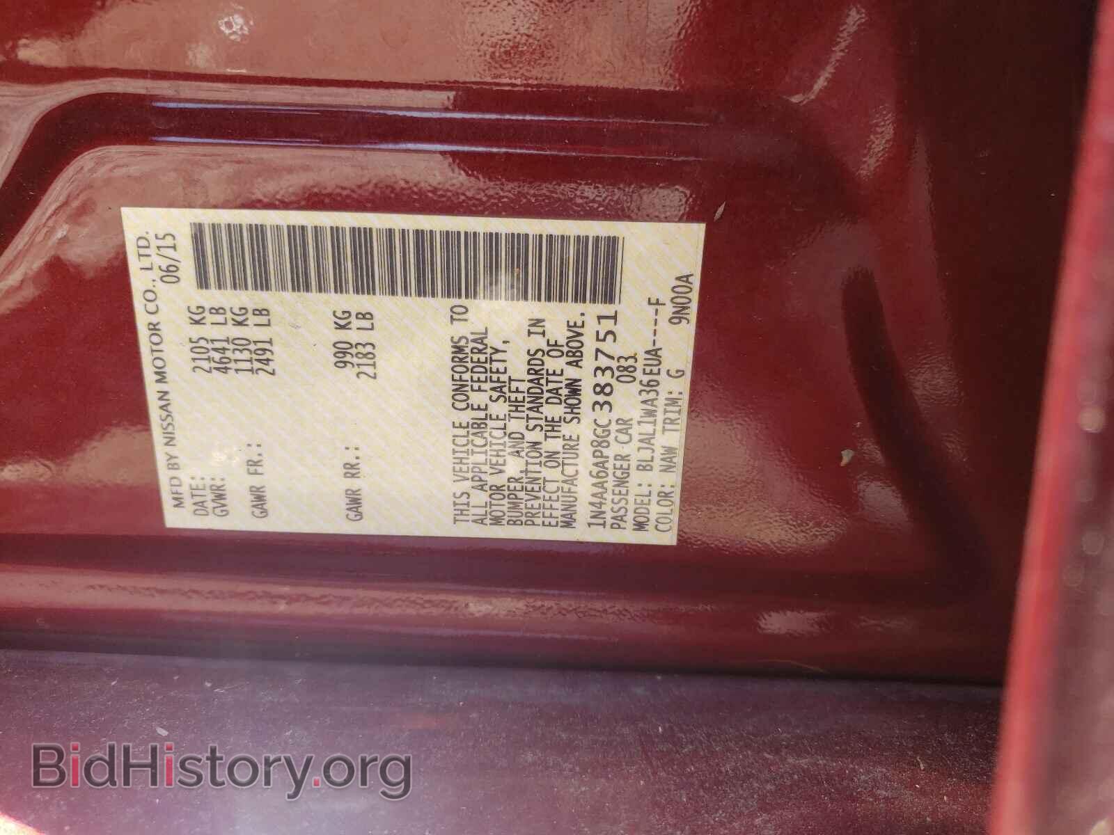 2016 NISSAN MAXIMA - VIN: 1N4AA6AP8GC383751 - Фото 9