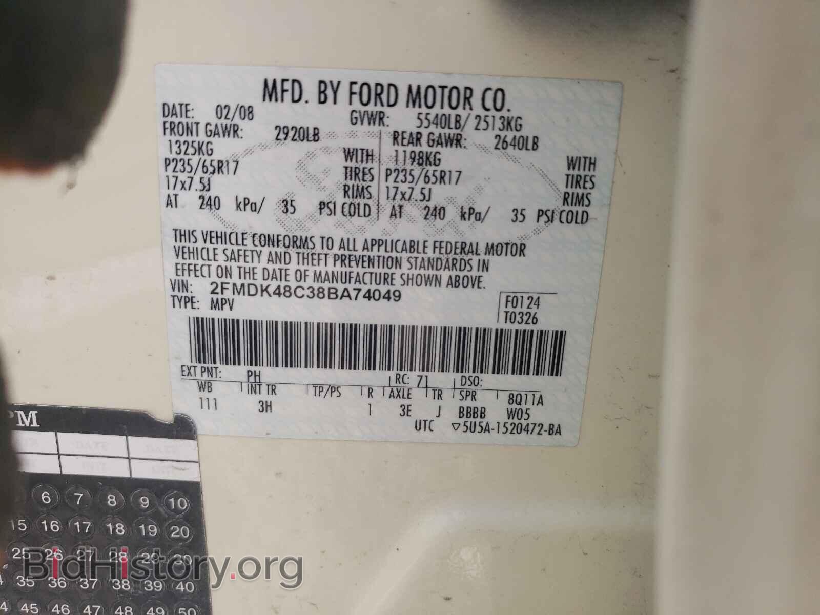 2008 FORD EDGE - VIN: 2FMDK48C38BA74049 - Photo 10