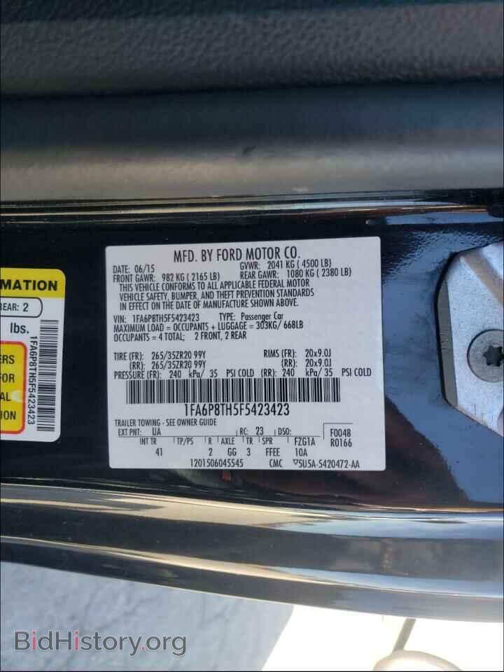 2015 FORD MUSTANG - VIN: 1FA6P8TH5F5423423 - Фото 10