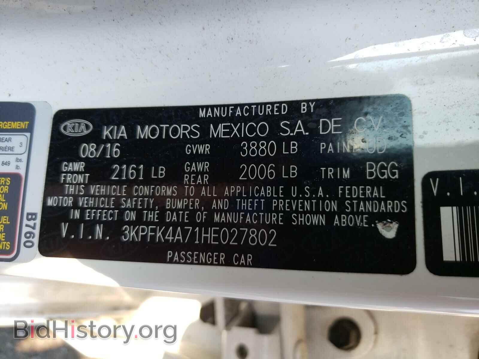 2017 KIA FORTE - VIN: 3KPFK4A71HE027802 - Фото 10