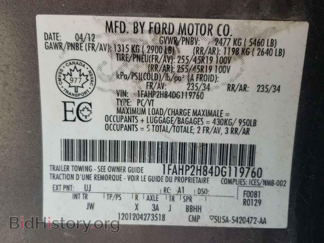 2013 FORD TAURUS - VIN: 1FAHP2H84DG119760 - Фото 10
