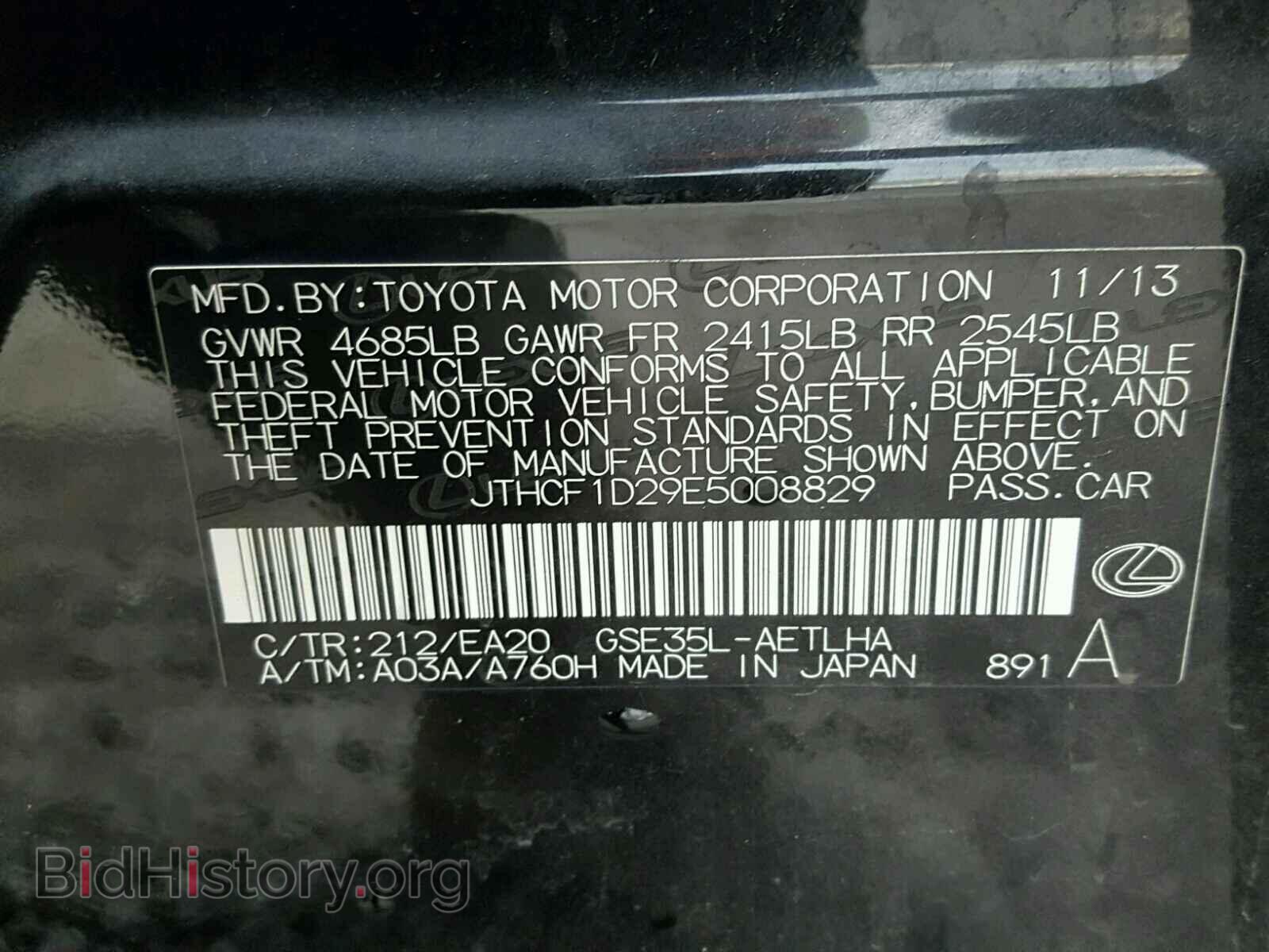 2014 LEXUS IS250 - VIN: JTHCF1D29E5008829 - Photo 10
