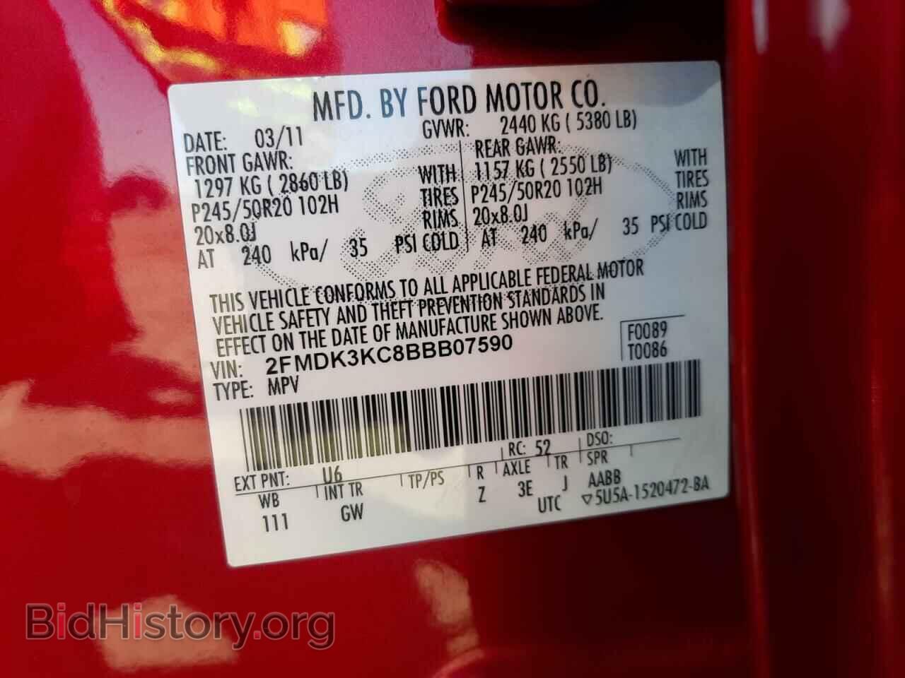 2011 FORD EDGE - VIN: 2FMDK3KC8BBB07590 - Фото 12