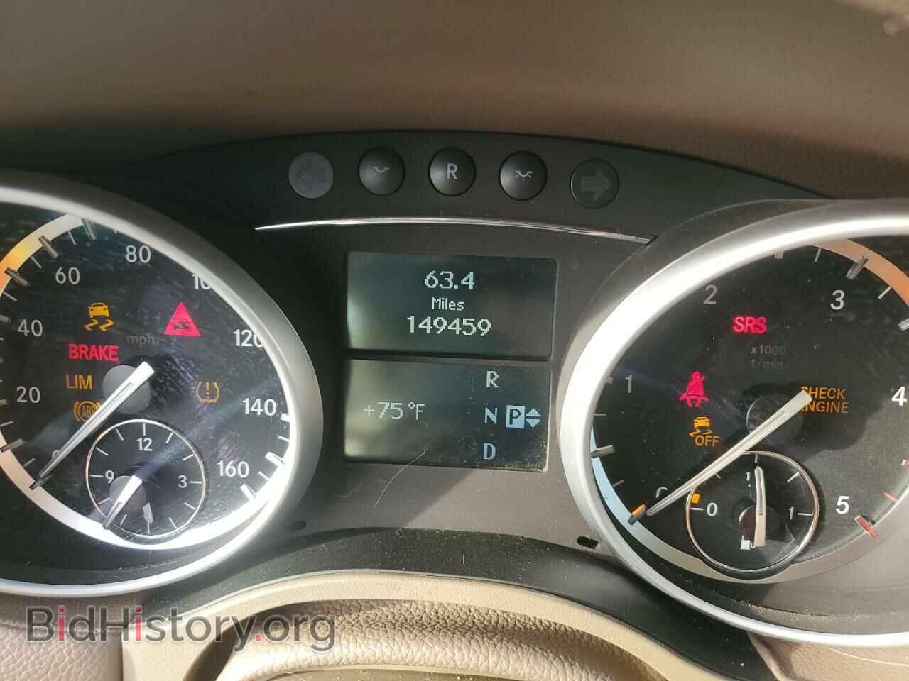 2012 MERCEDES-BENZ GL-CLASS - VIN: 4JGBF2FEXCA774692 - Фото 9