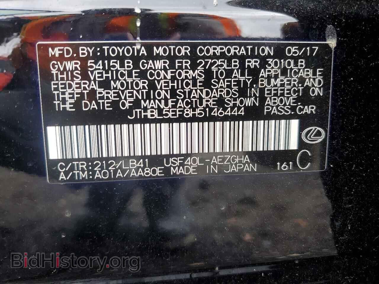 2017 LEXUS LS500 - VIN: JTHBL5EF8H5146444 - Фото 13