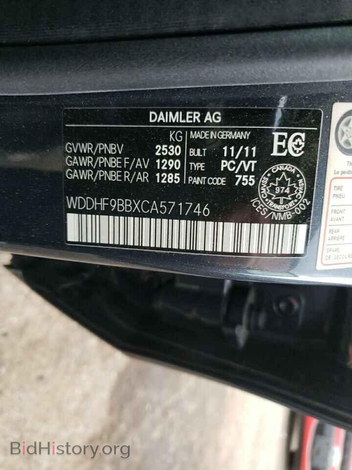 2012 MERCEDES-BENZ E-CLASS - VIN: WDDHF9BBXCA571746 - Фото 10