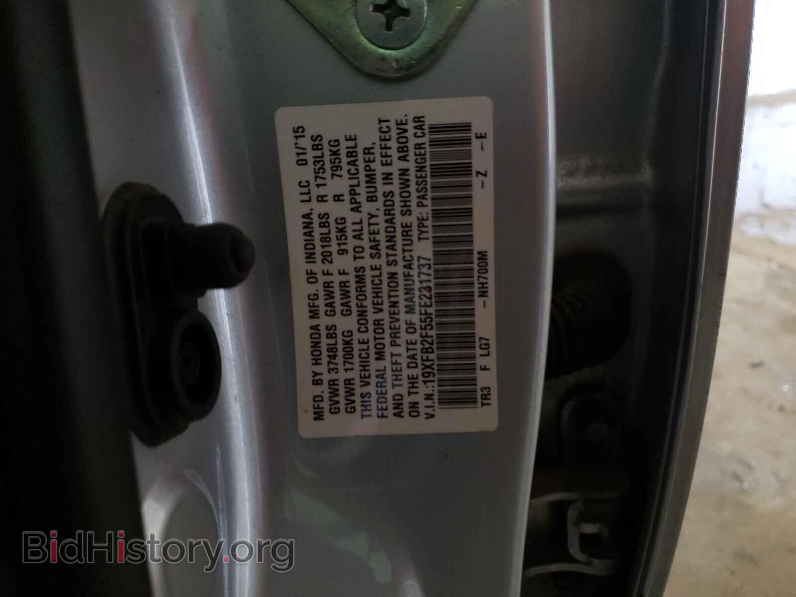 2015 HONDA CIVIC - VIN: 19XFB2F55FE231737 - Фото 10