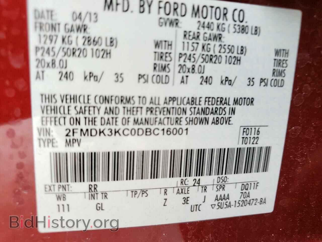 2013 FORD EDGE - VIN: 2FMDK3KC0DBC16001 - Фото 13