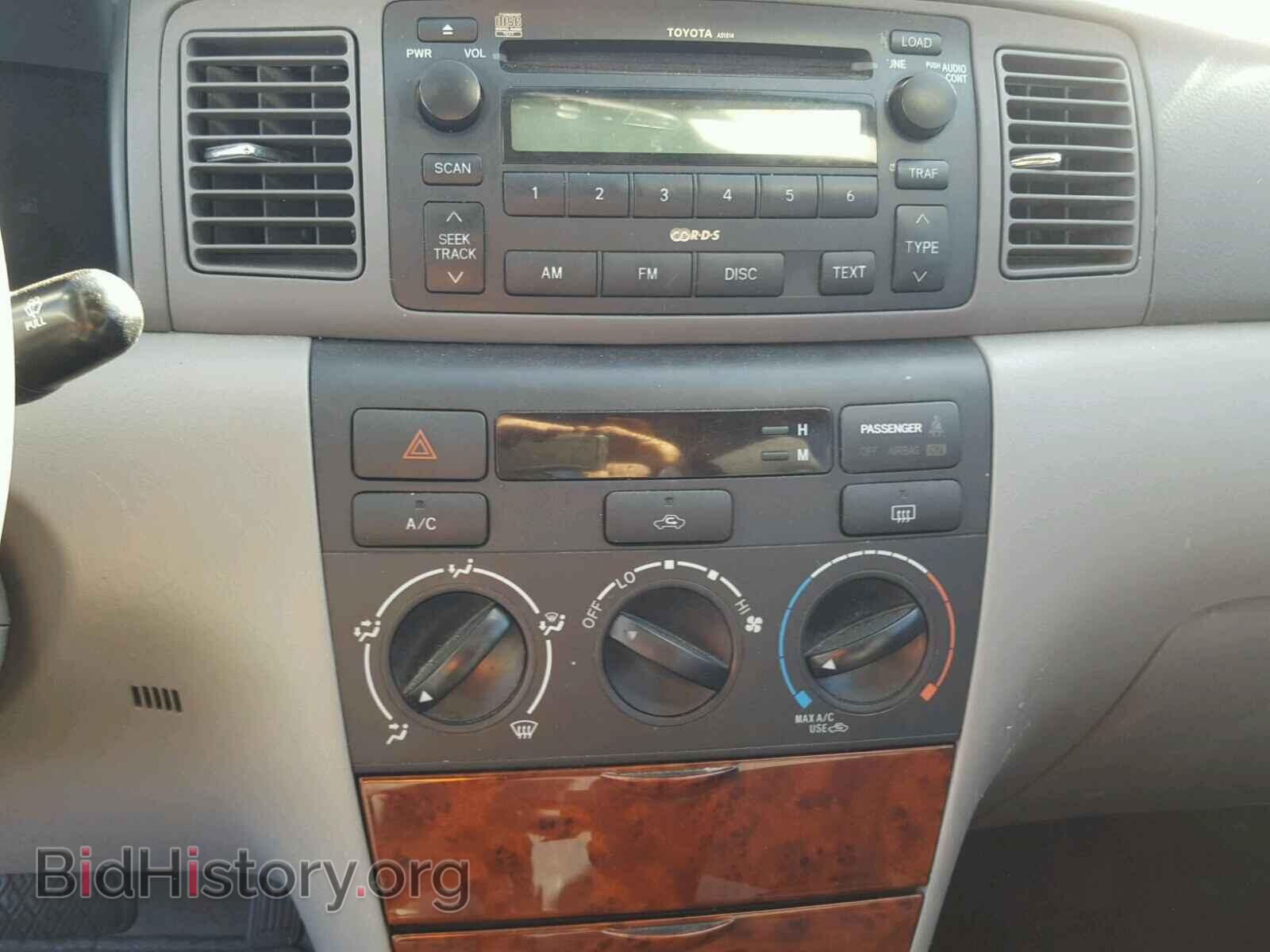 2007 TOYOTA COROLLA - VIN: 2T1BR32E17C838367 - Фото 9
