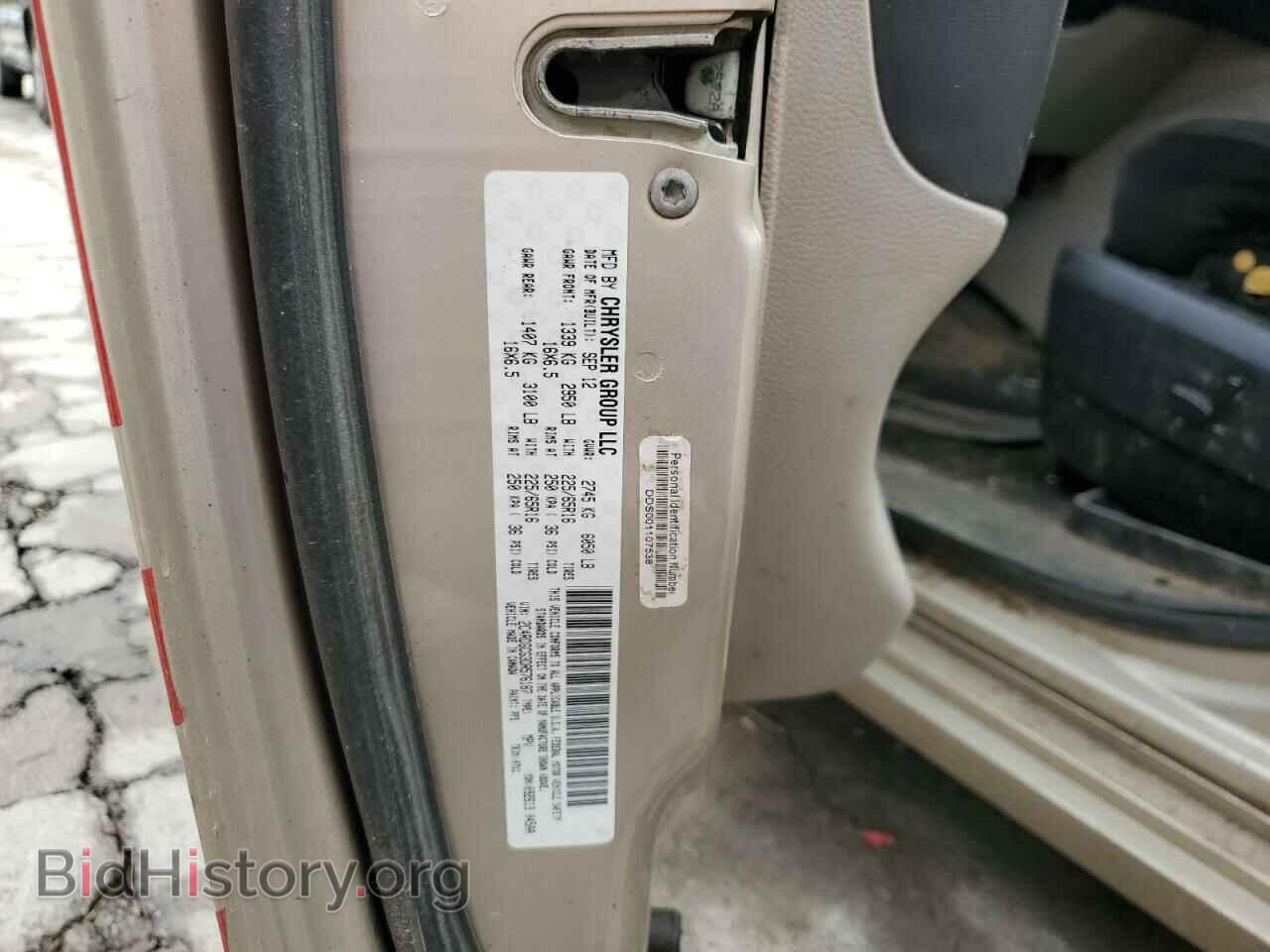 2013 DODGE CARAVAN - VIN: 2C4RDGCG3DR576187 - Фото 13