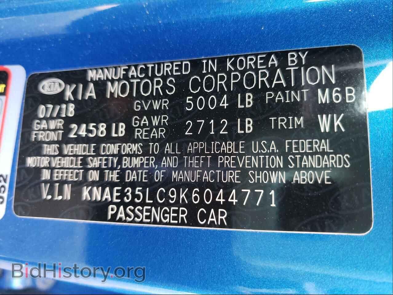 2019 KIA STINGER - VIN: KNAE35LC9K6044771 - Фото 10