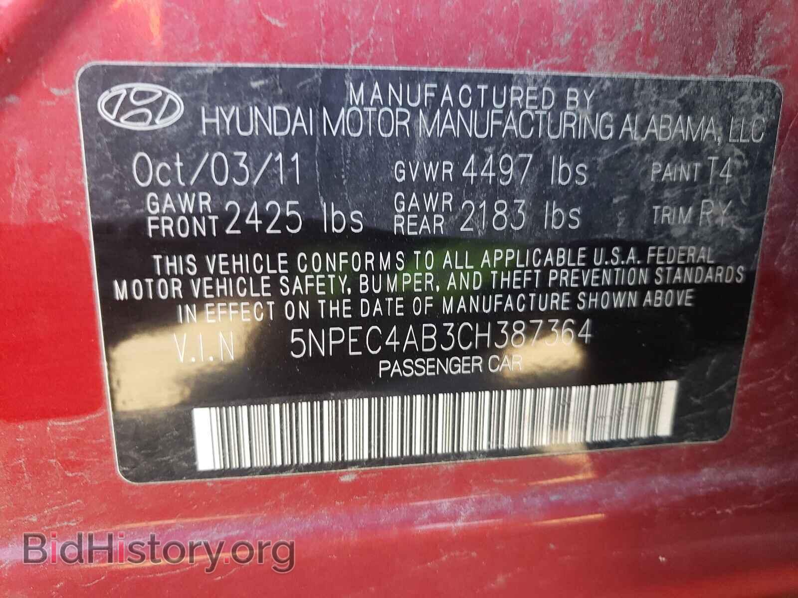 2012 HYUNDAI SONATA - VIN: 5NPEC4AB3CH387364 - Фото 10