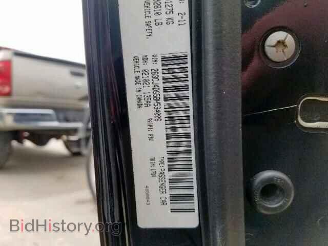 2011 DODGE CHALLENGER - VIN: 2B3CJ4DG5BH534006 - Фото 10