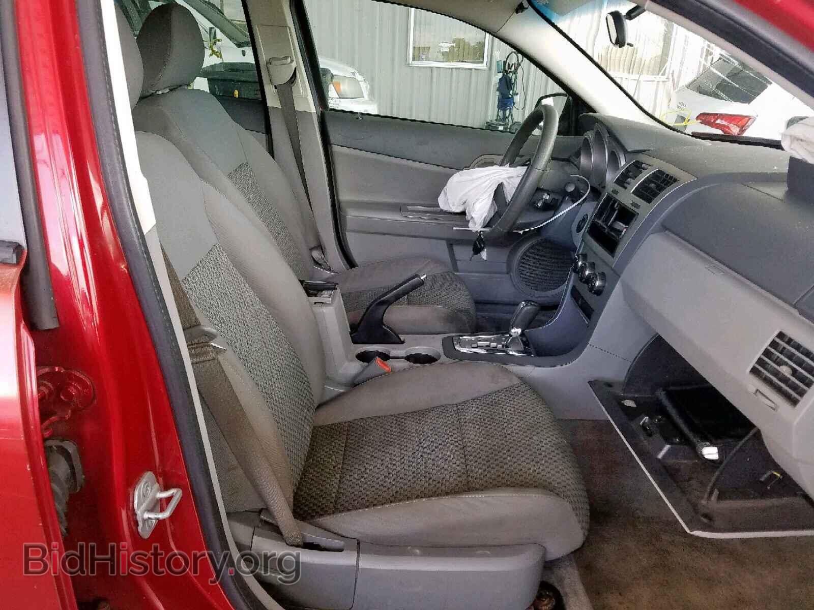 2008 DODGE AVENGER - VIN: 1B3LC46K68N153986 - Фото 5