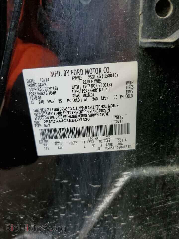 2014 FORD EDGE - VIN: 2FMDK4JC3EBB37320 - Photo 12