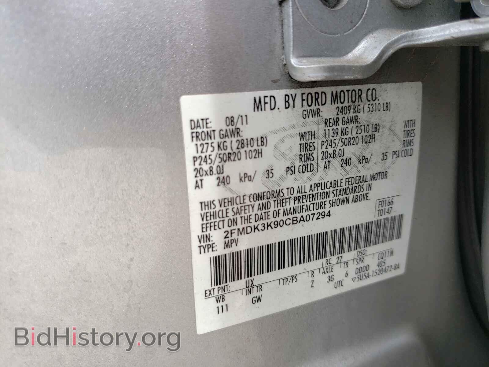 2012 FORD EDGE - VIN: 2FMDK3K90CBA07294 - Фото 10