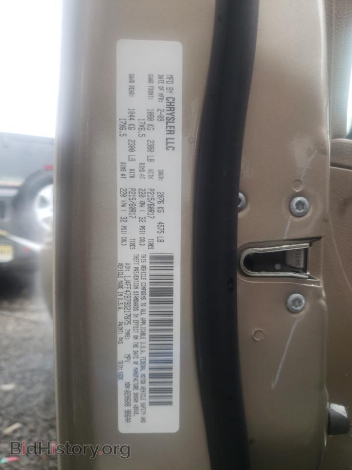 2009 JEEP COMPASS - VIN: 1J4FF47B79D217875 - Photo 10