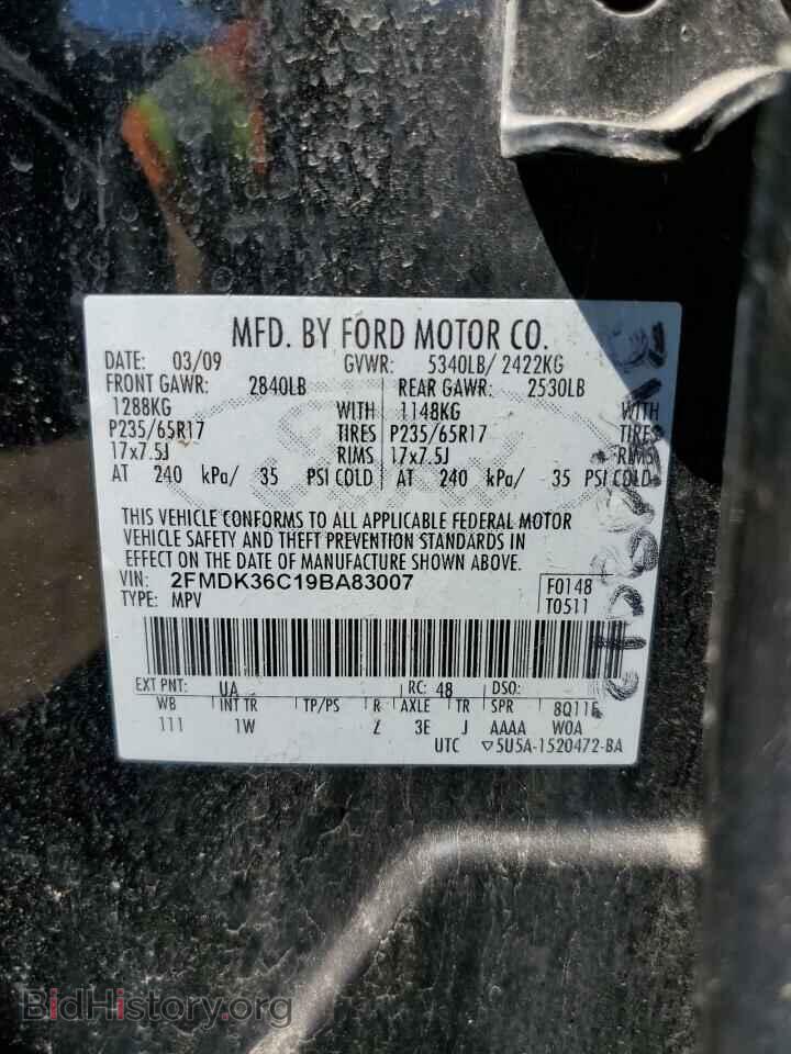 2009 FORD EDGE - VIN: 2FMDK36C19BA83007 - Фото 13