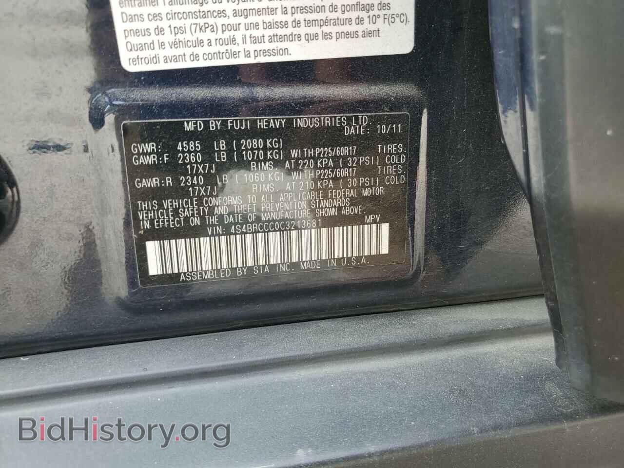 2012 SUBARU OUTBACK - VIN: 4S4BRCCC0C3213681 - Фото 12