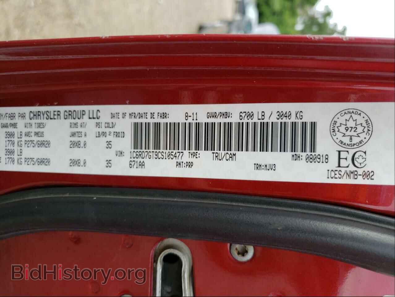 2012 DODGE RAM 1500 - VIN: 1C6RD7GT9CS105477 - Фото 10