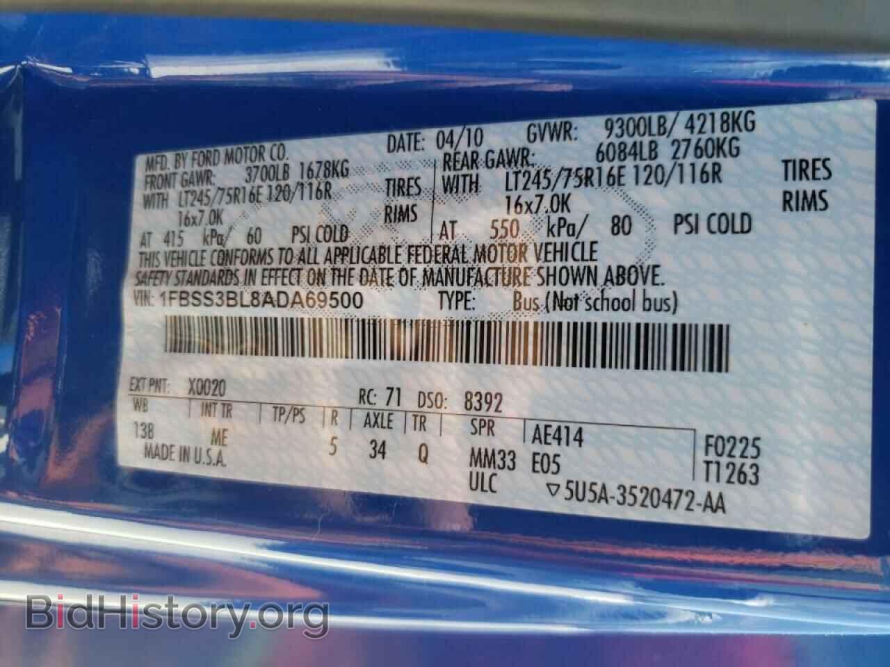 2010 FORD ECONOLINE - VIN: 1FBSS3BL8ADA69500 - Фото 10