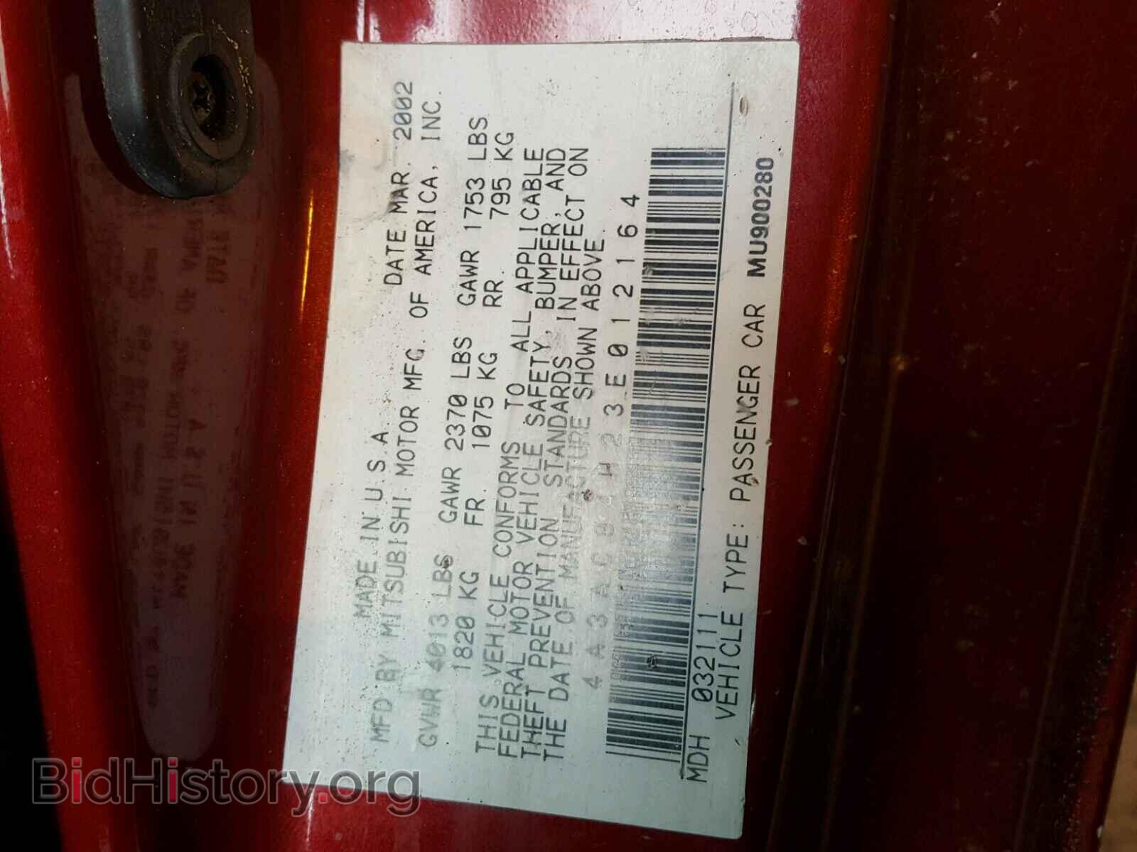 2003 MITSUBISHI ECLIPSE - VIN: 4A3AC84H23E012164 - Фото 10