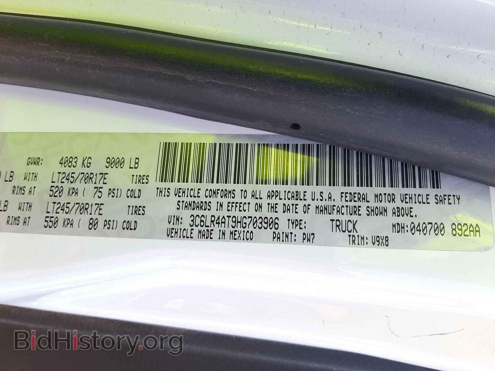 2017 RAM 2500 - VIN: 3C6LR4AT9HG703906 - Фото 10