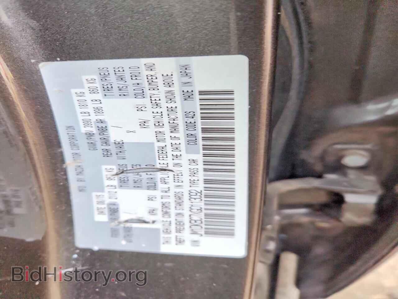 2016 MAZDA CX-3 - VIN: JM1DKBC7XG0113092 - Фото 13