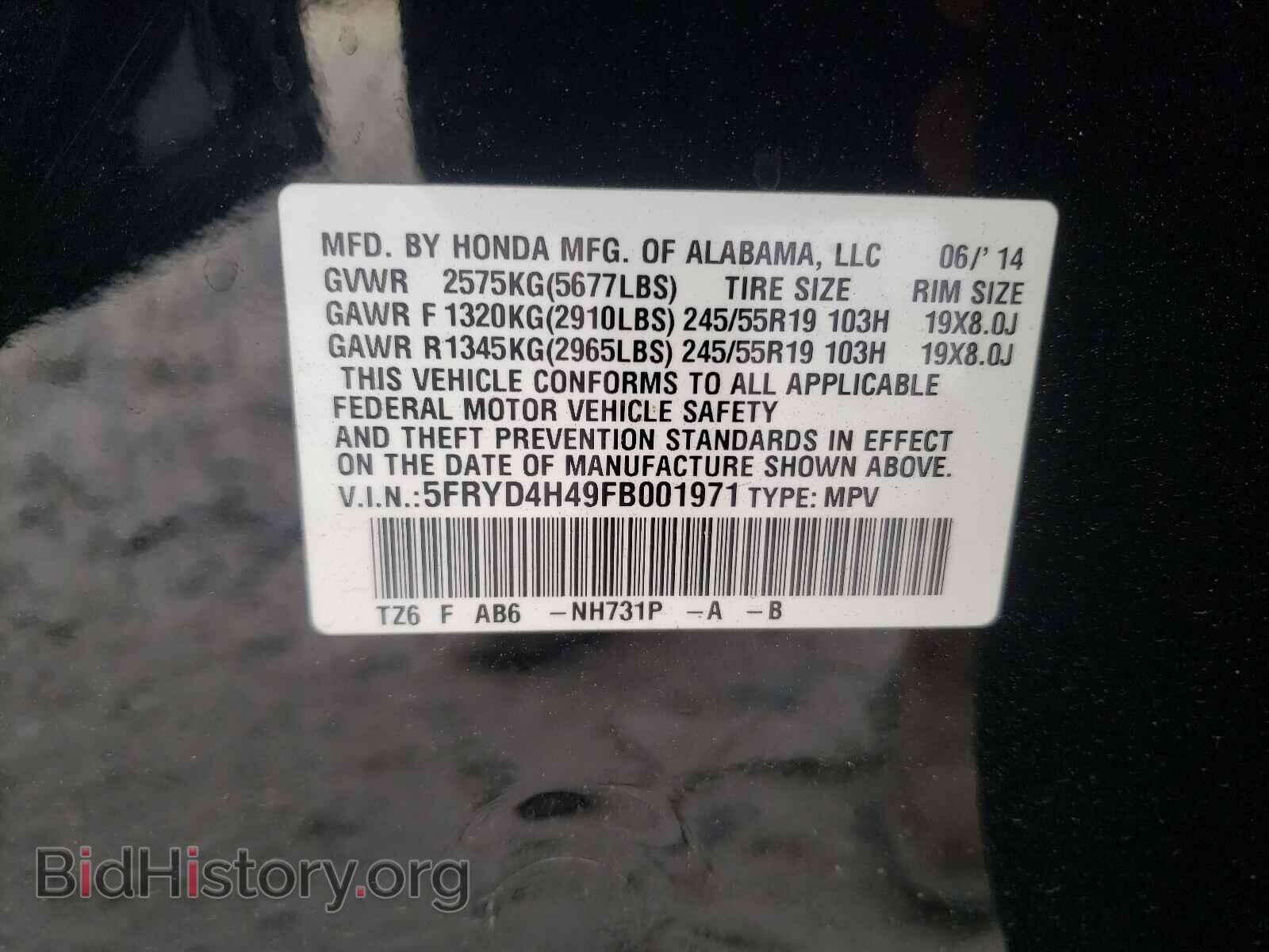 2015 ACURA MDX - VIN: 5FRYD4H49FB001971 - Фото 10