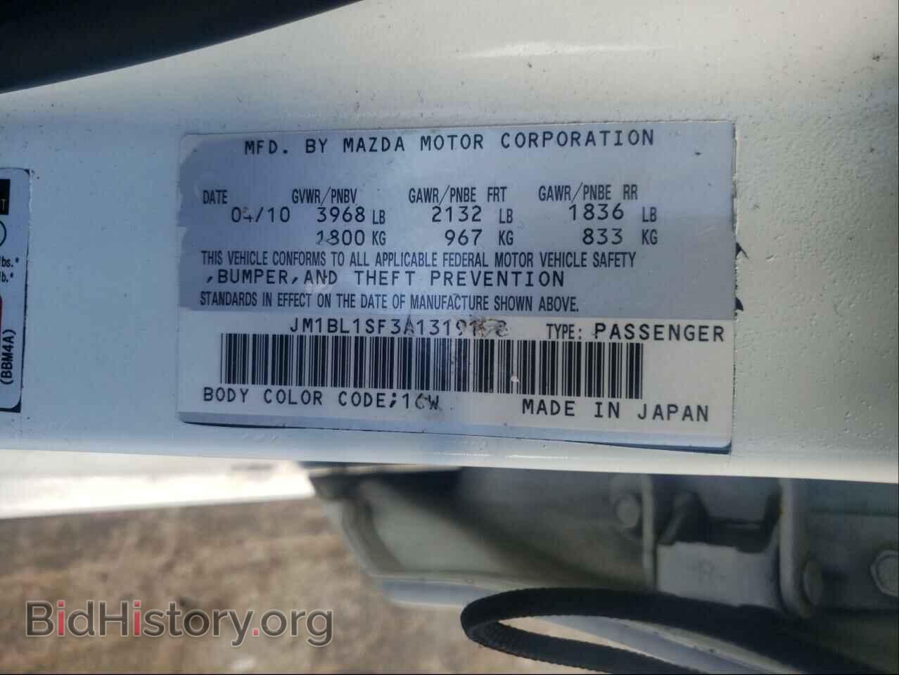 2011 MAZDA 3 - VIN: JM1BL1UF2B1415113 - Фото 10