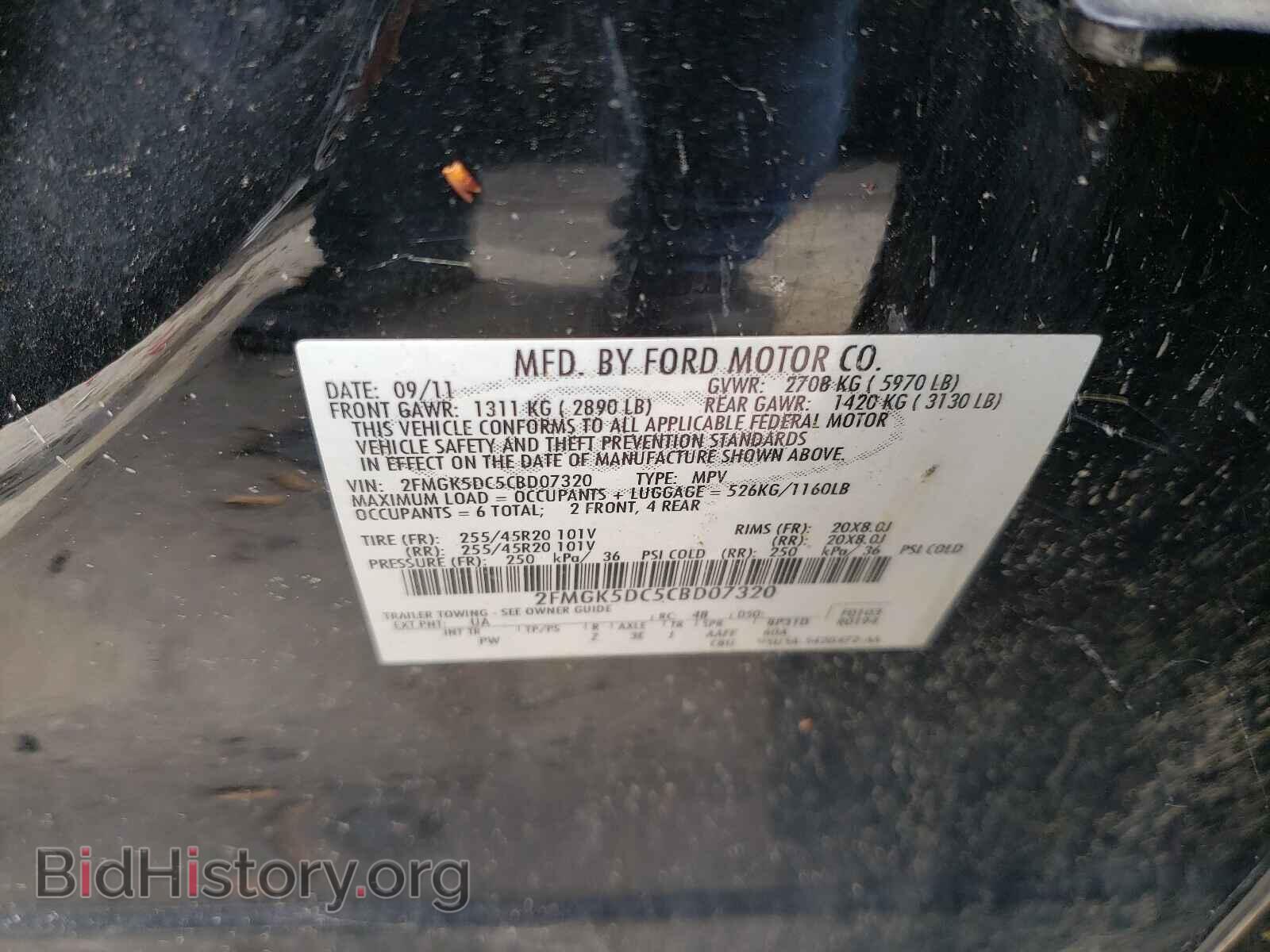2012 FORD FLEX - VIN: 2FMGK5DC5CBD07320 - Фото 10