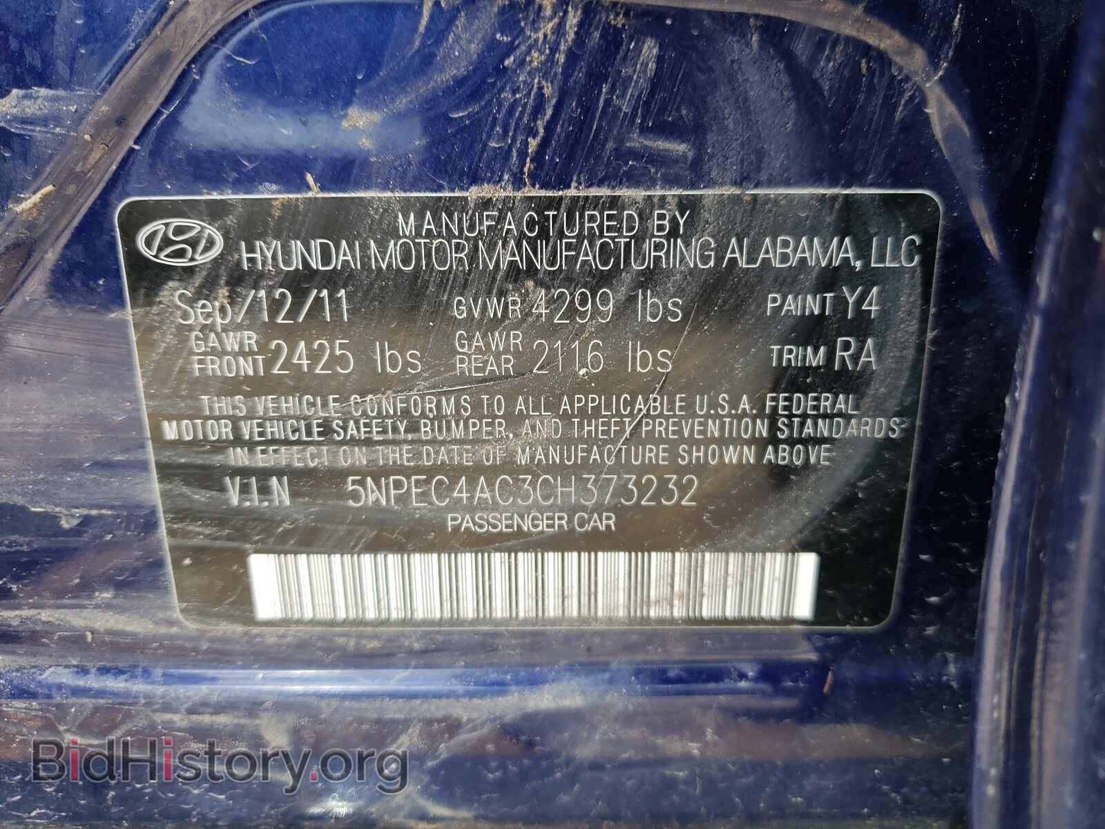 2012 HYUNDAI SONATA - VIN: 5NPEC4AC3CH373232 - Фото 10