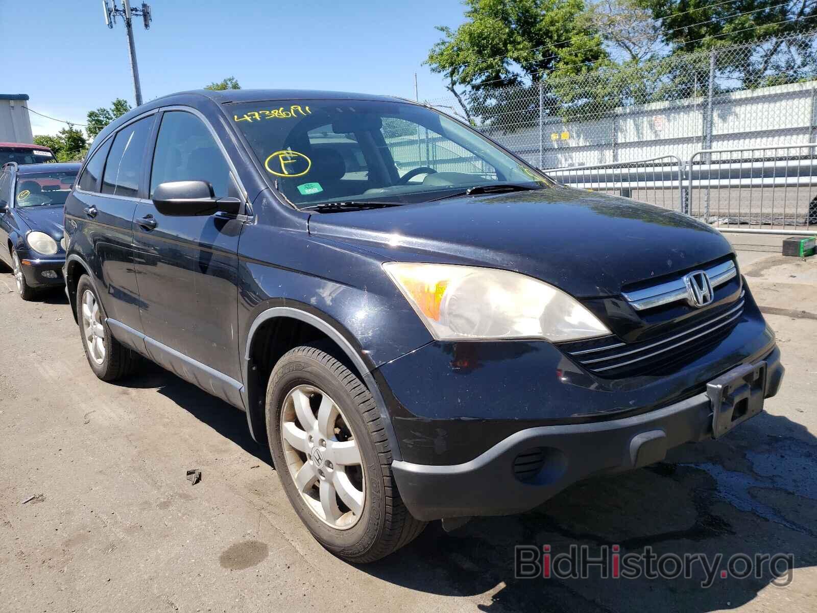 Photo JHLRE48798C043704 - HONDA CRV 2008