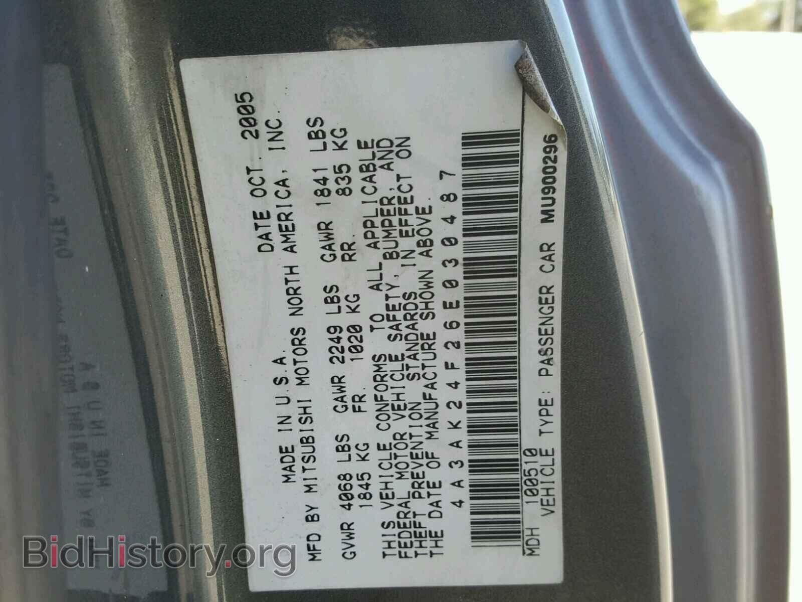 2006 MITSUBISHI ECLIPSE - VIN: 4A3AK24F26E030487 - Фото 10