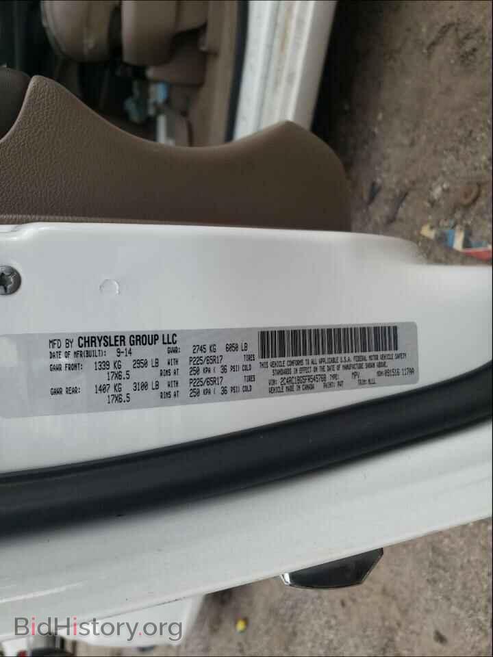 2015 CHRYSLER MINIVAN - VIN: 2C4RC1BG5FR545768 - Фото 10