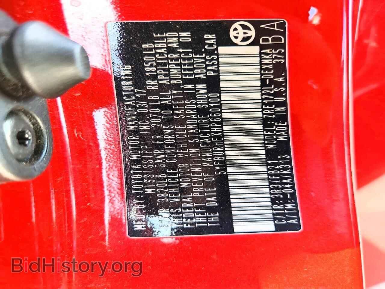 2017 TOYOTA COROLLA - VIN: 5YFBURHEXHP660100 - Фото 13