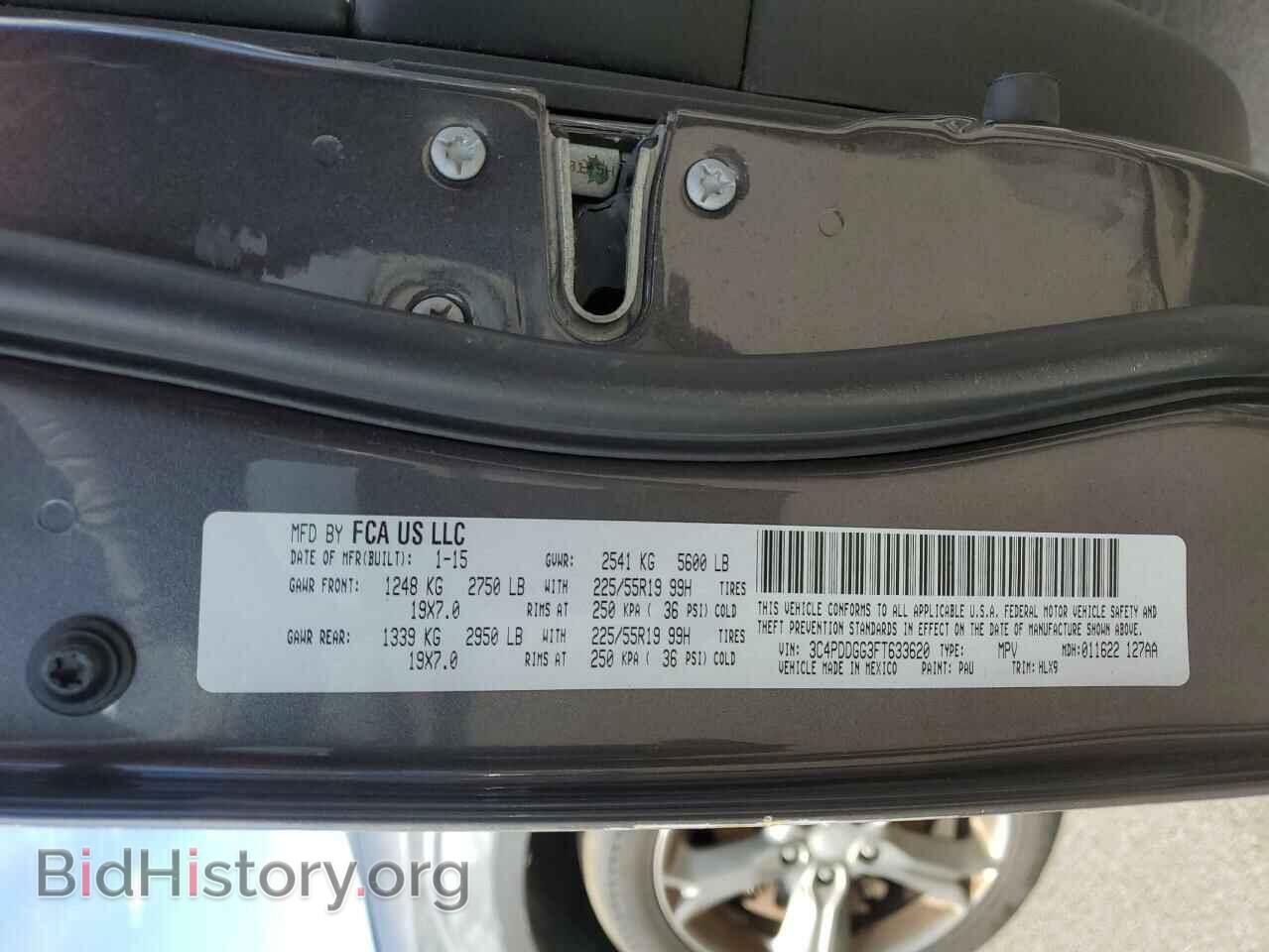 2015 DODGE JOURNEY - VIN: 3C4PDDGG3FT633620 - Фото 14