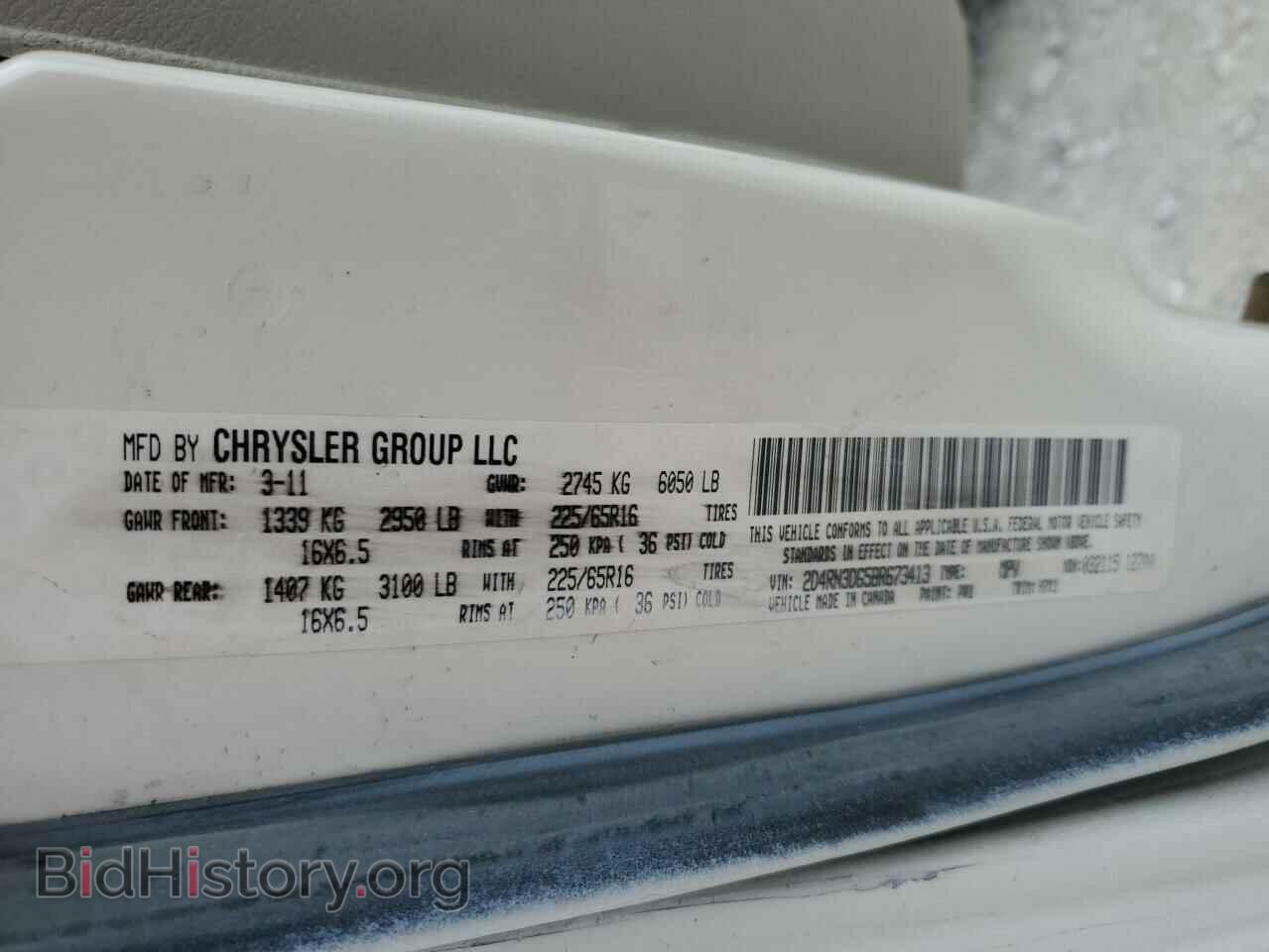 2011 DODGE CARAVAN - VIN: 2D4RN3DG5BR673413 - Фото 13