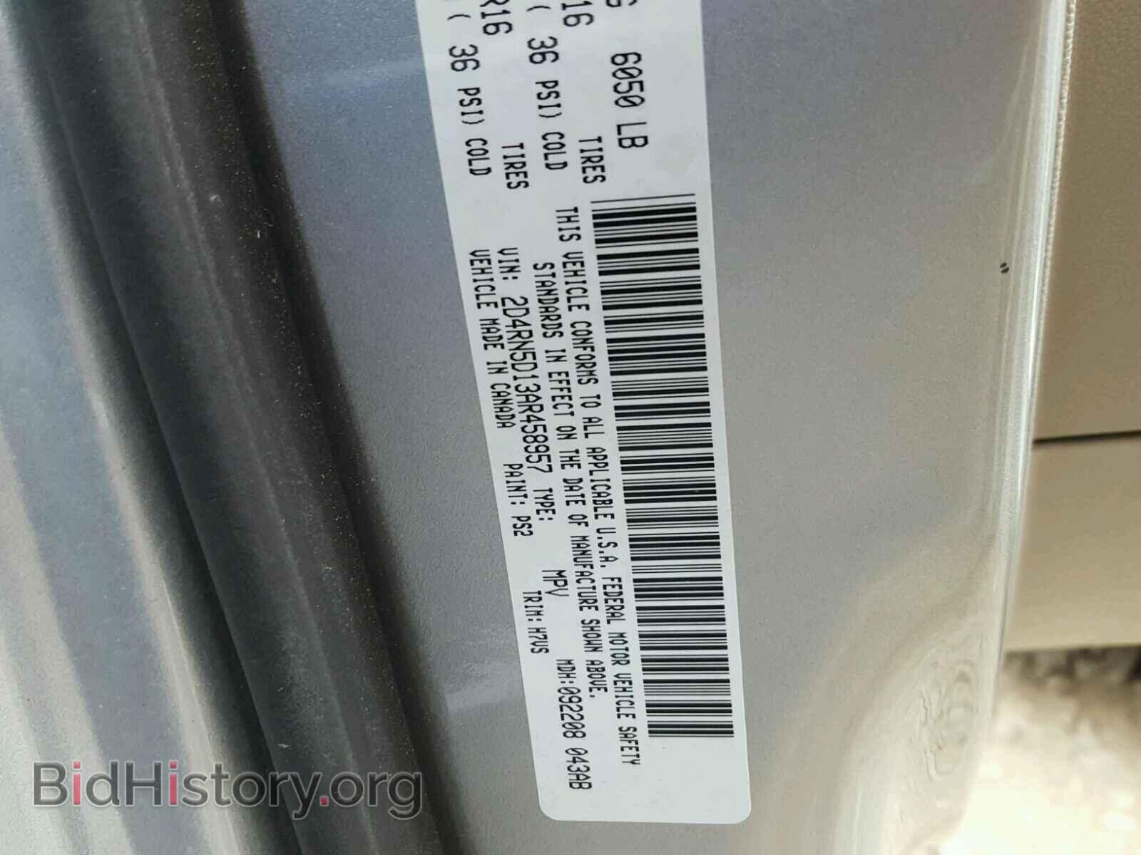 2010 DODGE CARAVAN - VIN: 2D4RN5D13AR458957 - Photo 10
