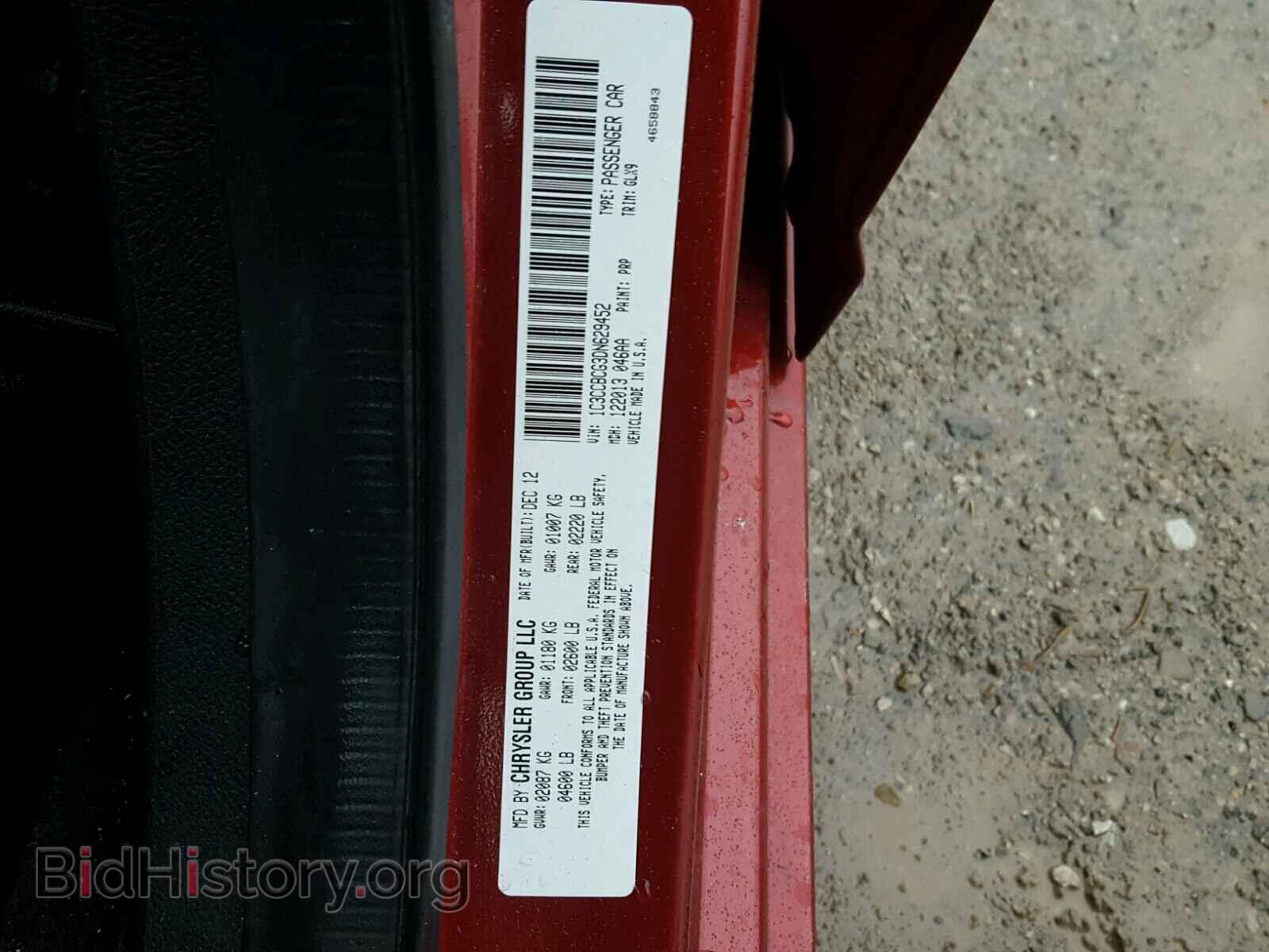 2013 CHRYSLER 200 - VIN: 1C3CCBCG3DN629452 - Photo 10