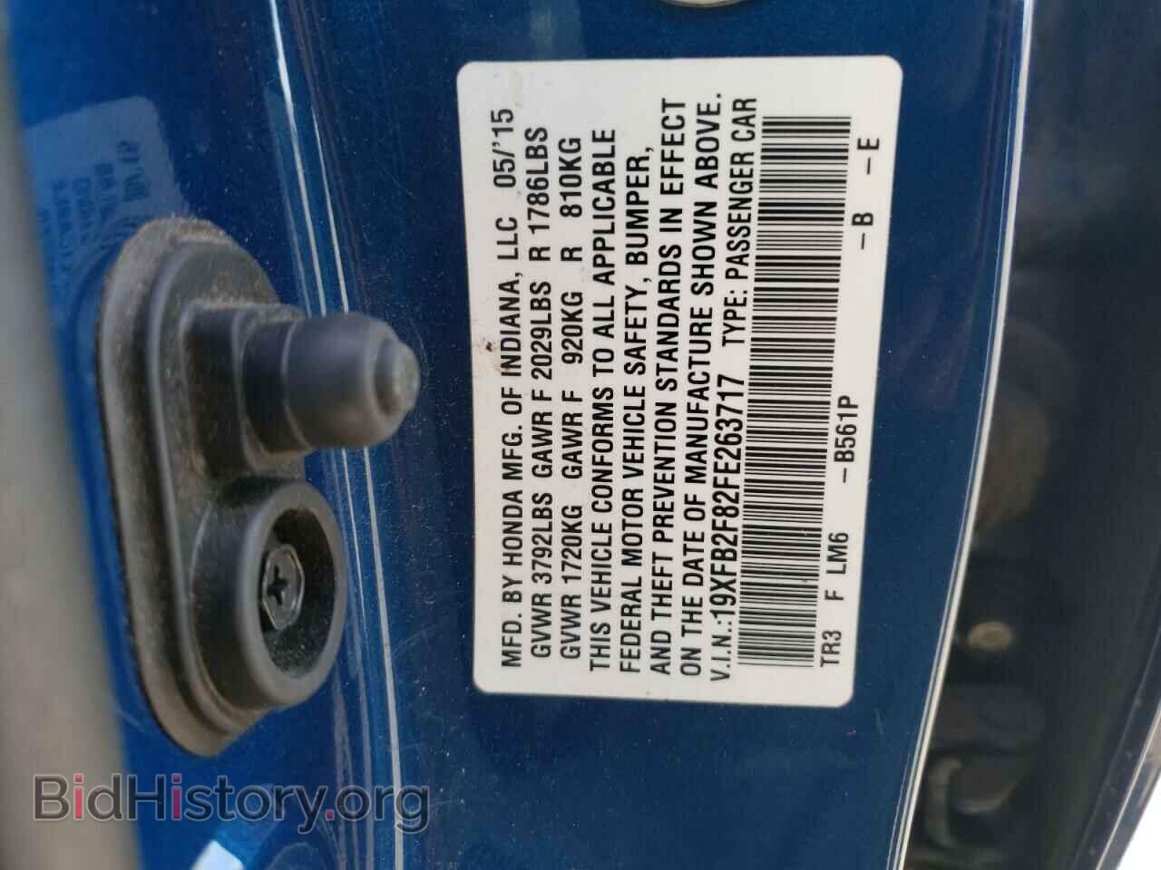 2015 HONDA CIVIC - VIN: 19XFB2F82FE263717 - Photo 13